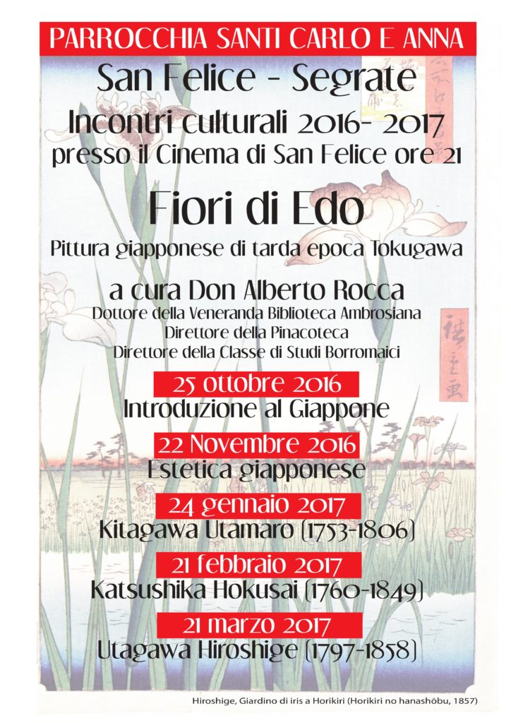 incontri-culturali20162017